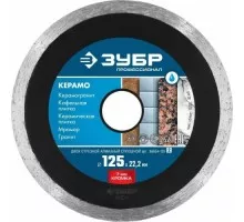 Алмазный диск для резки керамики ЗУБР 125 х 22.2 мм КЕРАМО-22 36654-125_z02