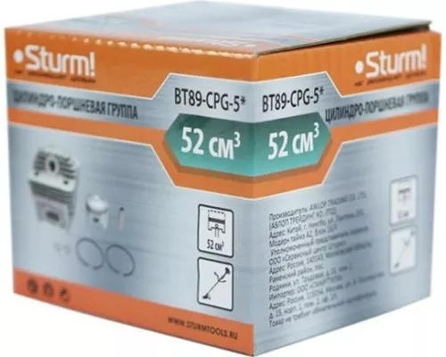 Цилиндро-поршневая группа STURM BT89-CPG-5 для бензотриммера (52 куб.см) Цилиндро-поршневая группа STURM BT89-CPG-5 для бензотриммера (52 куб.см)