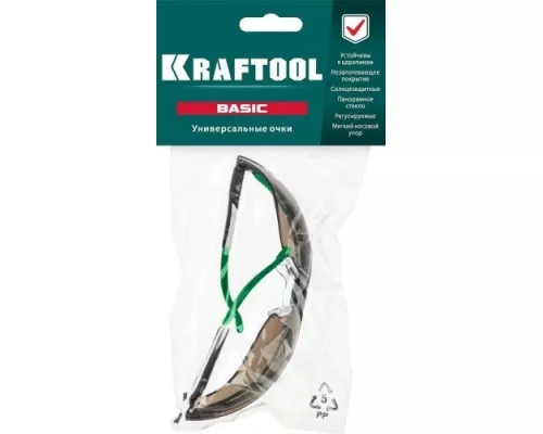 Очки защитные KRAFTOOL BASIC коричневые, стекло-моноблок [110319]