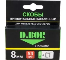 Скоба D.BOR 53/ 8 1000 шт. STANDARD, (арт. D-S1-053-08-1000) D1-D-S1-053-08-1000