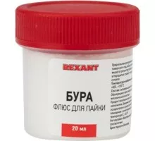 Флюс для пайки REXANT ПР3655 бура, 20 г, банка 09-3655