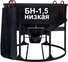 Бадья для бетона Специалист БН-1,5 (лоток), низкая 989.150.00.000