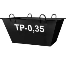 Тара для бетона и раствора Специалист ТР-0,35 998.035.00.000