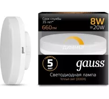 Лампа светодиодная GAUSS GX53 8w 660lm 3000k диммируемая led 108408108-D