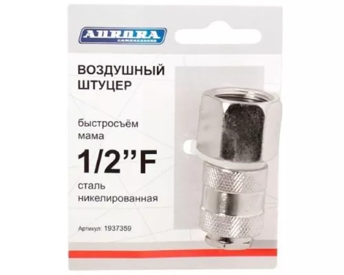 Соединитель быстросъемный AURORA 37359 мама с внутренней резьбой 1/2F Соединитель быстросъемный AURORA 37359 мама с внутренней резьбой 1/2F