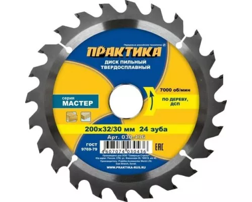 Пильный диск по дереву ПРАКТИКА 200х24тх32 мм 030-436 Мастер [030-436]