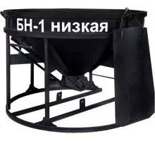 Бадья для бетона Специалист БН-1 (лоток), низкая 989.100.00.000