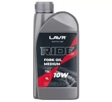 Масло вилочное LAVR MOTO RIDE Fork oil 10W, 1 л Ln7784