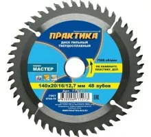 Пильный диск по ламинату ПРАКТИКА 140х48тх20/16 мм 775-273 Мастер 775-273