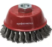 Щетка для УШМ Профоснастка № 521 Эксперт D120 мм М14*2 SS чашечная, жгутовая (нерж) 20802009