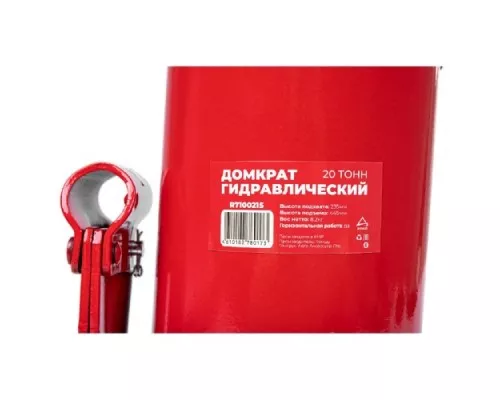 Домкрат бутылочный ARNEZI R7100215 гидравлический 20т 235-445мм Домкрат бутылочный ARNEZI R7100215 гидравлический 20т 235-445мм