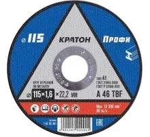 Отрезной круг по металлу КРАТОН A46TBF 115х1.6х22.2 мм  Профи 10702001 1 07 02 001