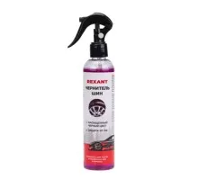 Чернитель шин REXANT 250 мл 85-0066