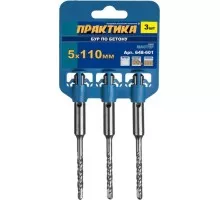 Бур SDS-plus ПРАКТИКА  5х110 мм, 3 шт, серия 