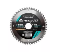Пильный диск по дереву METALLICA Optima 165x30/20/16 мм 48 зубов, Т=2,4 мм поперечный 902585