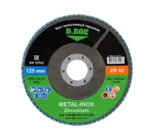 Круг лепестковый D.BOR METAL-INOX ZR40P, F29, 125х22,23 торцевой  D-F29-MI-ZR-125-040