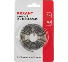 Припой REXANT ПР3150 с канифолью, 1м, 2мм, (олово 60%, свинец 40%), сп 09-3150