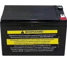 Аккумулятор CHAMPION GG 7501E/7501E-3/ 7501ES/GW200AE 12V 12Ah C3503 C3503