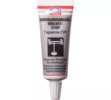 Герметик ГУР LIQUI MOLY Servolenkungsoil-Verlust-Stop 0,035 л. 7652/1099 7652/1099
