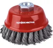 Щетка для УШМ Профоснастка № 495 D150 мм М14*2 Эксперт чашечная двурядная жгутовая 20103103