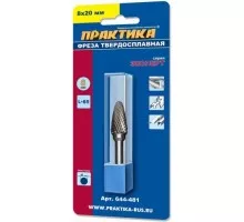 Бор-фреза по металлу ПРАКТИКА форма F парабола с зак. головой 8,0*20,0/65,0 хв. 6 мм 644-481 644-481