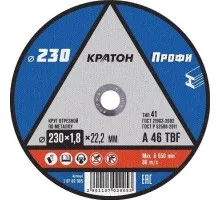 Отрезной круг по металлу КРАТОН A46TBF 230х1.8х22.2 мм  Профи 10702005 1 07 02 005