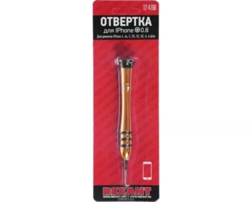 Отвертка REXANT Pentalobe 0.8 для телефонов (звездочка) [12-4766]
