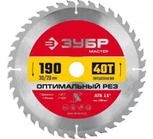 Пильный диск по дереву ЗУБР Оптимальный рез 190x30/20мм 40т 36912-190-30-40_z01