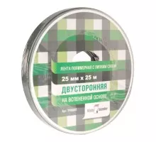 Двухсторонняя зеркальная лента Klebebander 25 мм х 25 м 106 566