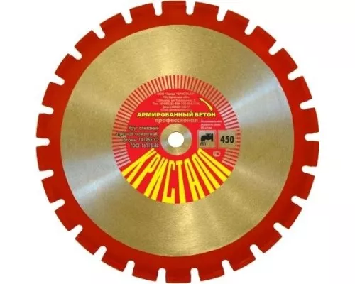 Алмазный диск для резки бетона КРИСТАЛЛ 1А1 RSS/C1 D 600х3,9х30,0 Алмазный диск для резки бетона КРИСТАЛЛ 1А1 RSS/C1 D 600х3,9х30,0