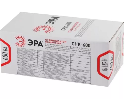 Стабилизатор напряжения однофазный ЭРА СНК-600 компактный Б0032468 Стабилизатор напряжения однофазный ЭРА СНК-600 компактный Б0032468