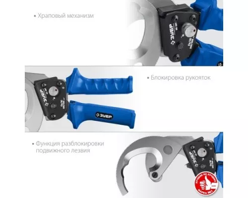 Ножницы секторные ЗУБР ПРОФЕССИОНАЛ нс-50t [23351-50]