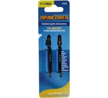 Пилки по дереву ПРАКТИКА T119BO 76х50 мм, криволинейный рез  (2шт.) 034-496