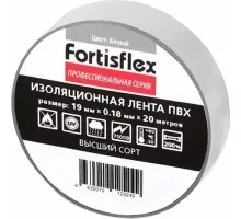Изолента FORTISFLEX 71223 15 мм х 10 м, цвет белый