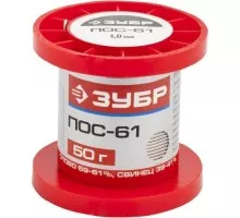 Припой оловянно-свинцовый ЗУБР ПОС 61 50 гр. 55450-050-10 55450-050-10