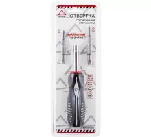 Отвертка со сменными стержнями ARNEZI R2040008