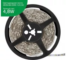 Лента светодиодная GAUSS Elementary 2835/60-smd 4.8w 12v dc зеленый ip66 (zip bag 5м) 356000605