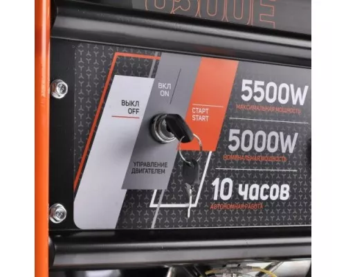 Генератор бензиновый PATRIOT GRS 6500 E [476102271]
