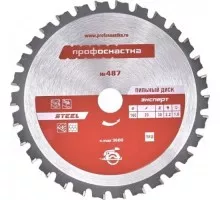 Пильный диск по стали Профоснастка № 487 Эксперт 160*Z30*16/20 TFZ 60401007