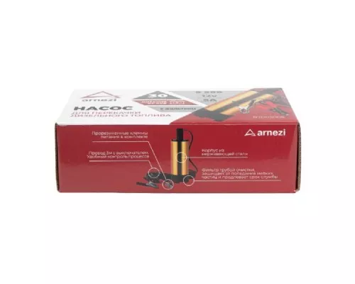 Насос топливный электрический ARNEZI R7005005 погружной 30л/мин 5A 12B с фильтром Насос топливный электрический ARNEZI R7005005 погружной 30л/мин 5A 12B с фильтром