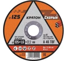 Отрезной круг по металлу КРАТОН A46TBF 125х1.6х22.2 мм  Скорый 10702029 1 07 02 029