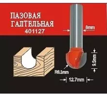 Фреза по дереву АТАКА пазовая галтельная 401127 38166 38166