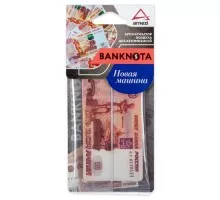 Ароматизатор ARNEZI A1509102 подвесной, картон 5000р 