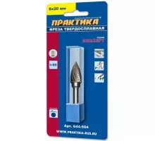Бор-фреза по металлу ПРАКТИКА форма G парабола с зао. головой 8,0*19,0/64,0 хв. 6 мм 644-504 644-504