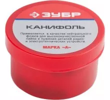 Канифоль ЗУБР 20 г. 55470-020 55470-020