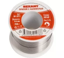 Припой c канифолью REXANT ПОС-61 d=0,6 мм 09-3311 09-3311