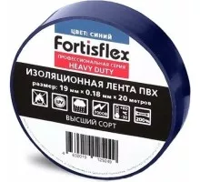 Изолента FORTISFLEX Heavy Duty 71239 19 мм х 20 м, цвет синий 71239
