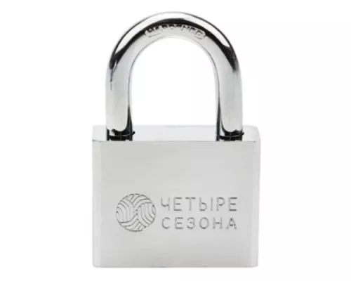 Замок навесной ЧЕТЫРЕ СЕЗОНА 79-0035 серия Сталь 50 мм