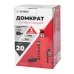 Домкрат бутылочный ARNEZI R7100215 гидравлический 20т 235-445мм