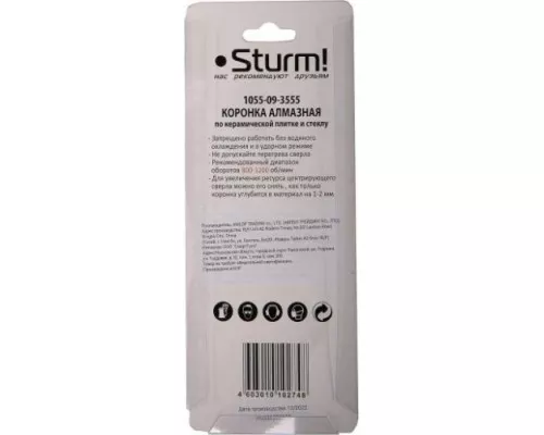 Алмазная коронка для мокрого сверления STURM 1055-09-3555 по керамике и стеклу Алмазная коронка для мокрого сверления STURM 1055-09-3555 по керамике и стеклу